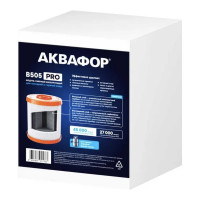 Модуль сменный фильтрующий Аквафор В505 PRO