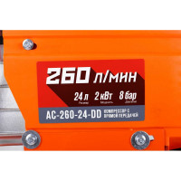 Компрессор с прямой передачей Кратон AC-260-24-DD 3 01 01 033