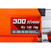 Компрессор с прямой передачей Кратон AC-300-40-DD 3 01 01 035