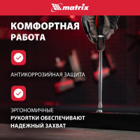 Набор отверток MATRIX "Era" CrV, 3-х компонентная рукоятка, 8 шт. 13380