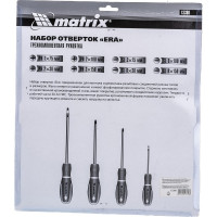 Набор отверток MATRIX "Era" CrV, 3-х компонентная рукоятка, 8 шт. 13380