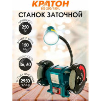 Заточной станок Кратон BG 250/150 L 4 02 03 020