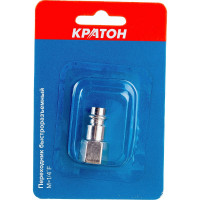 Переходник бысторазъемный М x F 1/4 Кратон 3 01 05 015
