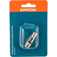 Переходник быстроразъемный М x М 1/4 Кратон 3 01 05 017