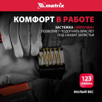 Магнитный браслет для крепежа MATRIX 11564