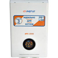 Стабилизатор напряжения Энергия АРС-2000 для котлов, однофазный, Е0101-0110