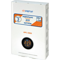 Стабилизатор напряжения Энергия АРС-2000 для котлов, однофазный, Е0101-0110