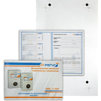 Стабилизатор напряжения Энергия АРС-2000 для котлов, однофазный, Е0101-0110