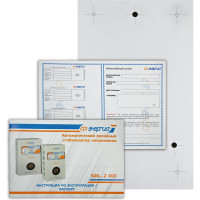 Стабилизатор для котлов Энергия АРС-500 Е0101-0131