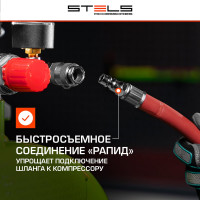 Шланг пневматический резиновый (10x16мм; 20 м; 24 бар) STELS армированный, быстросъем 57023