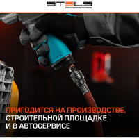 Шланг пневматический резиновый (10x16мм; 20 м; 24 бар) STELS армированный, быстросъем 57023