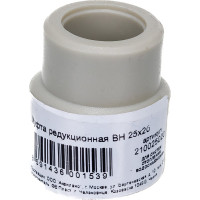 Редукционная муфта-вставка, сварка НВ 25х20 FV-Plast 210025020