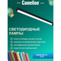 Настольный светильник, чёрный, LED, 6Вт, зажим-струбцина, 230В, сенсорное включение, 4 уровня яркости, 4000К Camelion KD-793 C02 12491