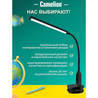 Настольный светильник, чёрный, LED, 6Вт, зажим-струбцина, 230В, сенсорное включение, 4 уровня яркости, 4000К Camelion KD-793 C02 12491