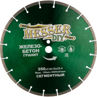 Диск алмазный сегментный по железобетону, граниту (350х25.4 мм) MESSER DIY 01.350.016