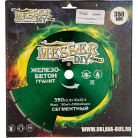 Диск алмазный сегментный по железобетону, граниту (350х25.4 мм) MESSER DIY 01.350.016