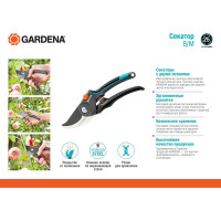 Секатор GARDENA B/M 08904-20.000.00