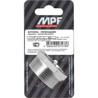 Футорка переходник 1.1/4" х 1" н/в MPF ИС.072209