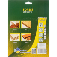 Диск пильный TRIO-DIAMOND 165x20x40Т Forest Long Life FLL805