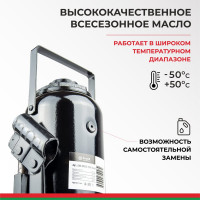 Домкрат БелАК 32 т, TUV, 2 клапана БАК.00037