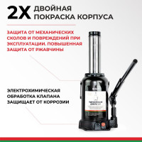 Домкрат БелАК 32 т, TUV, 2 клапана БАК.00037