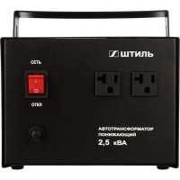 Автотрансформатор 2.5 кВА, в черном корпусе Штиль АТ 220/110-2,5-50 ч/к