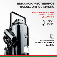 Домкрат БелАК 20 т, TUV, 2 клапана БАК.00036