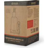 Домкрат БелАК 20 т, TUV, 2 клапана БАК.00036