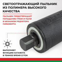 Механический гайковерт 32х33 БелАК БАК.00017