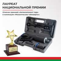 Механический удлиненный гайковерт 32х33 БелАК БАК.00018