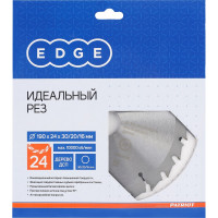Диск пильный по дереву (190х30/20/16 мм; Z 24) EDGE by PATRIOT Patriot 810010005