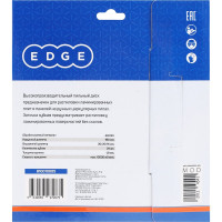 Диск пильный по дереву (190х30/20/16 мм; Z 24) EDGE by PATRIOT Patriot 810010005