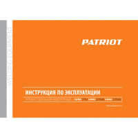 Сварочный аппарат PATRIOT WMA 225MQ 605301755