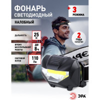 Налобный фонарь ЭРА Blackjack 3Вт COB, 3хААА, 3 режима Б0027817