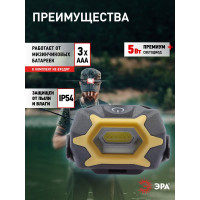 Налобный фонарь ЭРА GB-701 Практик 5Вт COB, 3xAAA, сенсор Б0027819