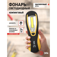 Рабочий фонарь ЭРА RB-701 Практик 5Вт COB, 3xAA, крючок, магнит Б0027820