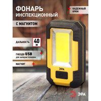Фонарь ЭРА RA-801 Рабочий серия Практик, powerbank, 6 Ач, 3 режима, Б0027824