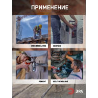 Фонарь ЭРА RA-801 Рабочий серия Практик, powerbank, 6 Ач, 3 режима, Б0027824