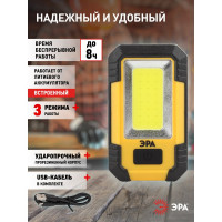 Фонарь ЭРА RA-801 Рабочий серия Практик, powerbank, 6 Ач, 3 режима, Б0027824