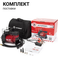 Металлический автомобильный компрессор AUTOPROFI AK-30