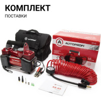 Металлический автомобильный компрессор AUTOPROFI AK-65