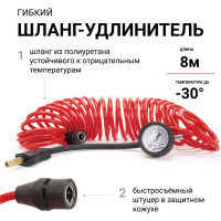 Металлический автомобильный компрессор AUTOPROFI AK-65