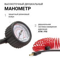 Металлический автомобильный компрессор AUTOPROFI AK-65