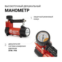 Автомобильный металлический компрессор 12V с LED фонарем Агрессор AGR-30L