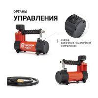 Металлический автомобильный компрессор 12В, 140Вт АГРЕССОР AGR-30