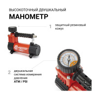 Металлический автомобильный компрессор 12В, 140Вт АГРЕССОР AGR-30