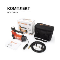 Металлический автомобильный компрессор 12В, 140Вт АГРЕССОР AGR-30