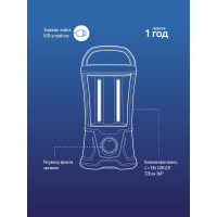 Кемпинговый аккумуляторный фонарь КОСМОС premium LED 12х0.5Вт 4В 2А.ч 300131 KOSAc6011LED