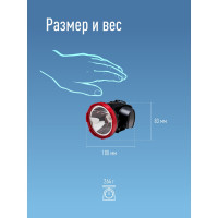 Светодиодный аккумуляторный налобный фонарь КОСМОС 2 режима 5Вт LED 2А.ч зарядка от USB 452442 KOCAccuH5WLED
