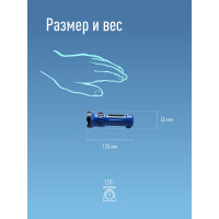 Светодиодный аккумуляторный фонарь КОСМОС 2 режима 0.5Вт 300мА.ч прямая зарядка 220В 407408 KOCAcc102LEDLED